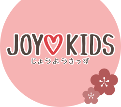 城陽市子育て支援サイト JOYO KIDS じょうようきっず